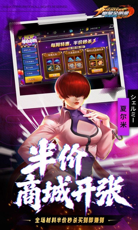 拳魂觉醒手游