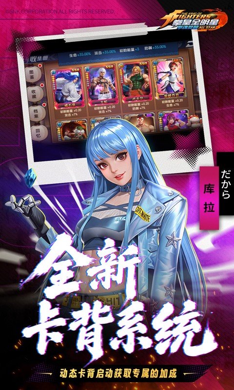 拳魂觉醒手游