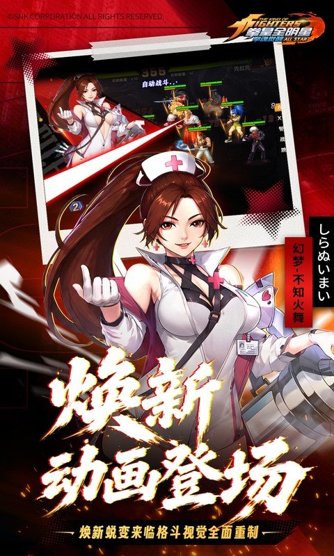 拳魂觉醒手游