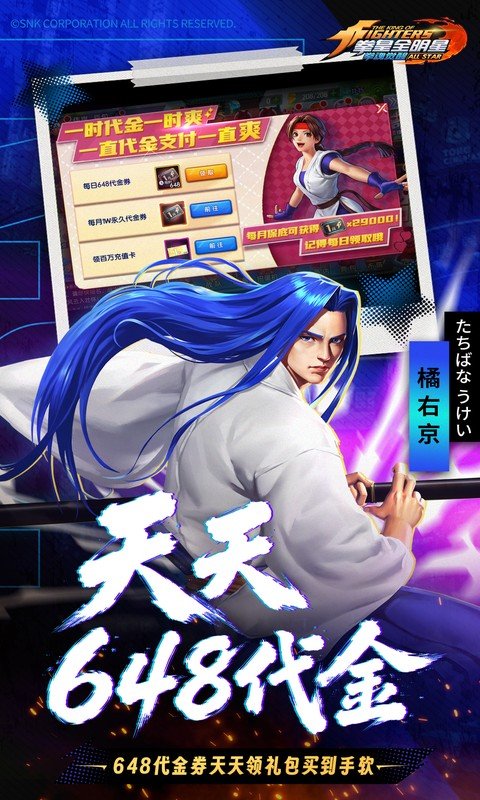 拳魂觉醒手游
